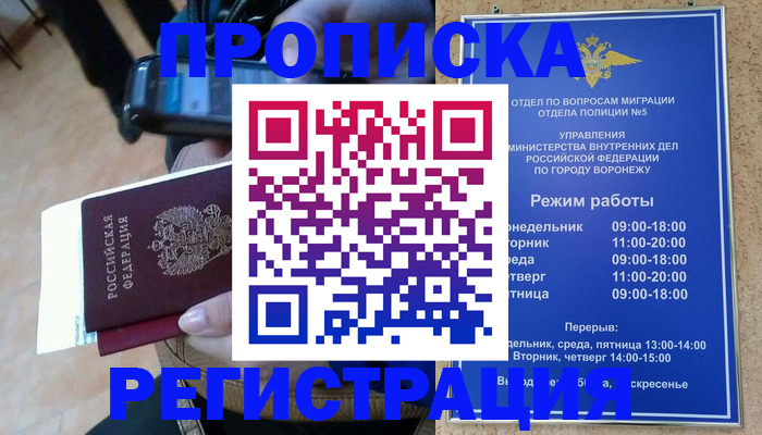 регистрация для школы в Щучье